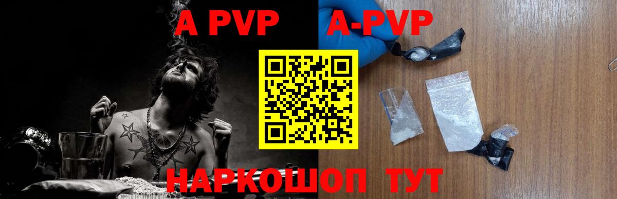 NBOMe  Балашиха  МЕТАМФЕТАМИН  Гашиш  Канабис  Меф МЯУ МЯУ   COCAIN  Alpha PVP СК   МЕТАДОН  Вход с VPN 