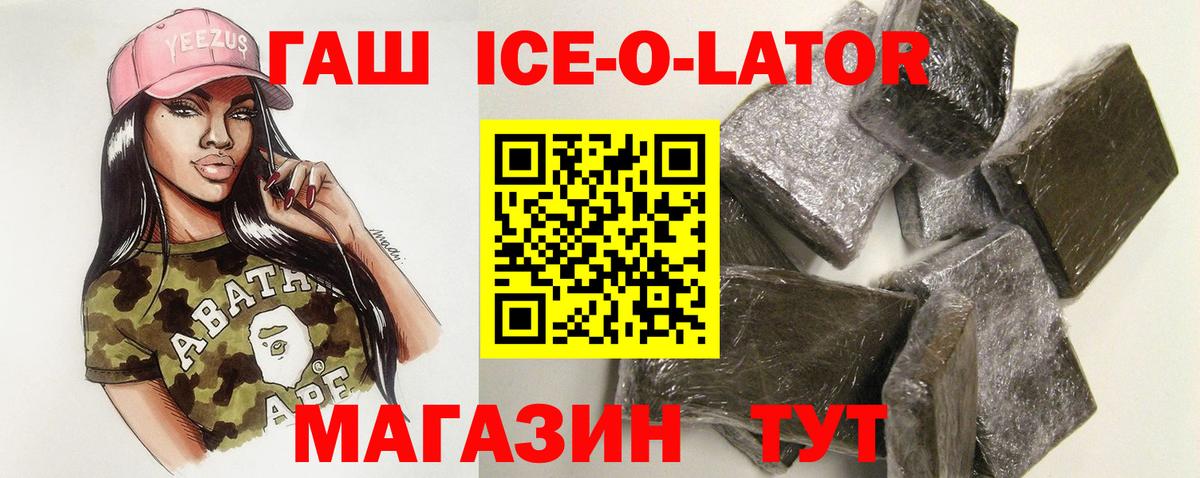 ГАШИШ Изолятор  Гашиш  Балашиха  Вход с VPN  ГАШ гарик 