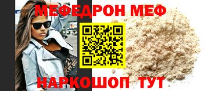 индика Краснознаменск