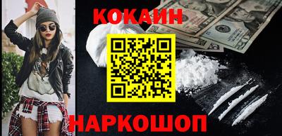 мефедрон мука Краснокаменск