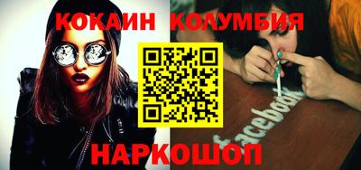 индика Краснознаменск