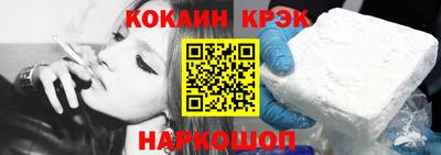 мефедрон мука Краснокаменск