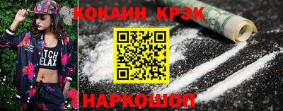 индика Краснознаменск