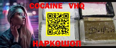 mix Краснодар