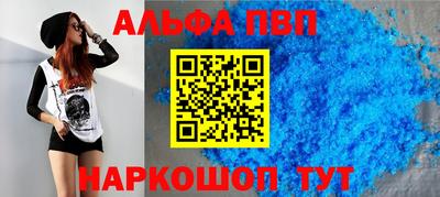 мефедрон мука Краснокаменск
