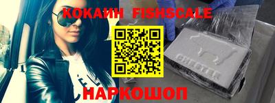 индика Краснознаменск