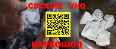 мефедрон мука Краснокаменск