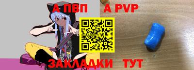 мефедрон мука Краснокаменск