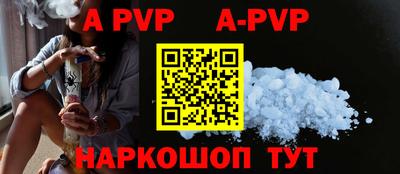 индика Краснознаменск