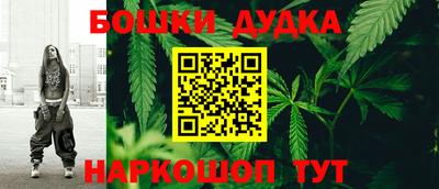 мефедрон мука Краснокаменск