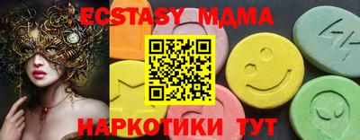 mix Краснодар