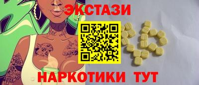 мефедрон мука Краснокаменск
