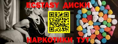 mix Краснодар