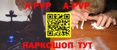 индика Краснознаменск