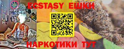 мефедрон мука Краснокаменск
