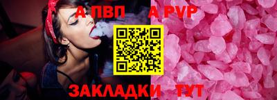 индика Краснознаменск