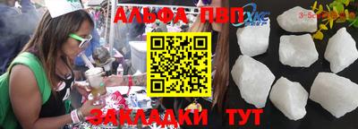 индика Краснознаменск