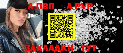 мефедрон мука Краснокаменск