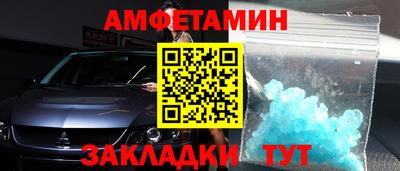 индика Краснознаменск