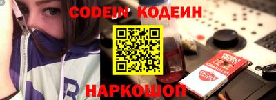 индика Краснознаменск