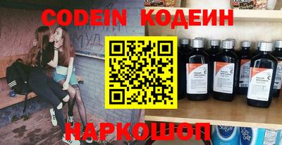 мефедрон мука Краснокаменск