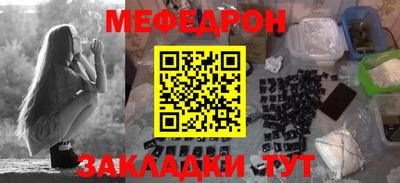 индика Краснознаменск