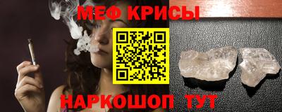 mix Краснодар