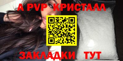 ALPHA-PVP Туймазы