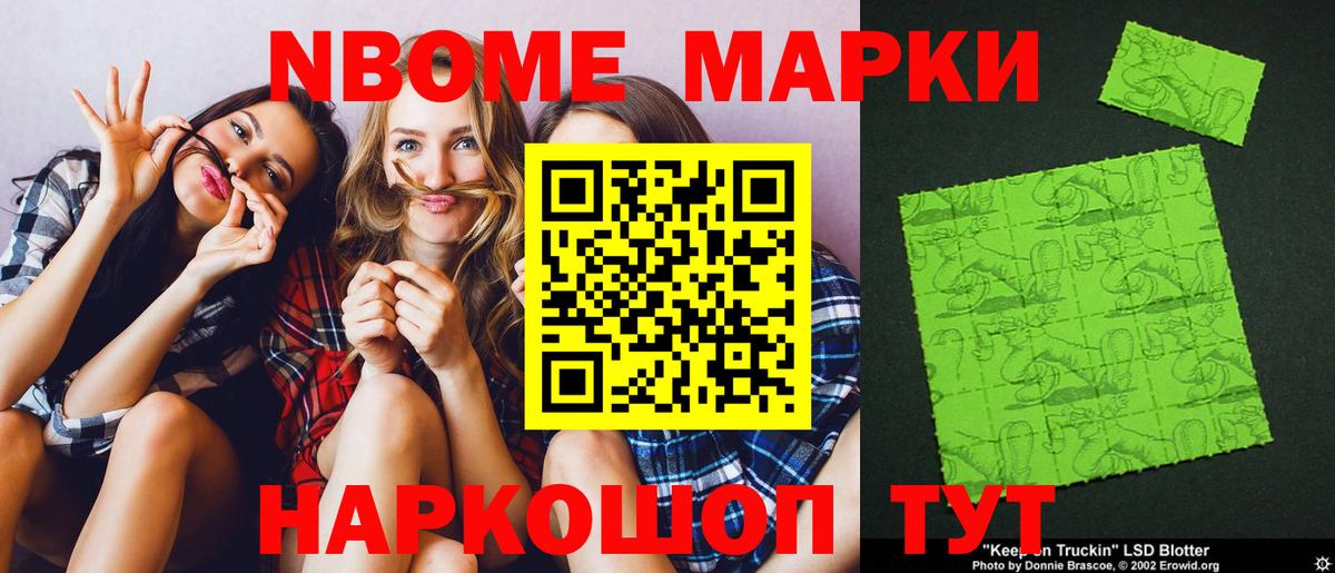 ЛСД экстази кислота Балашиха