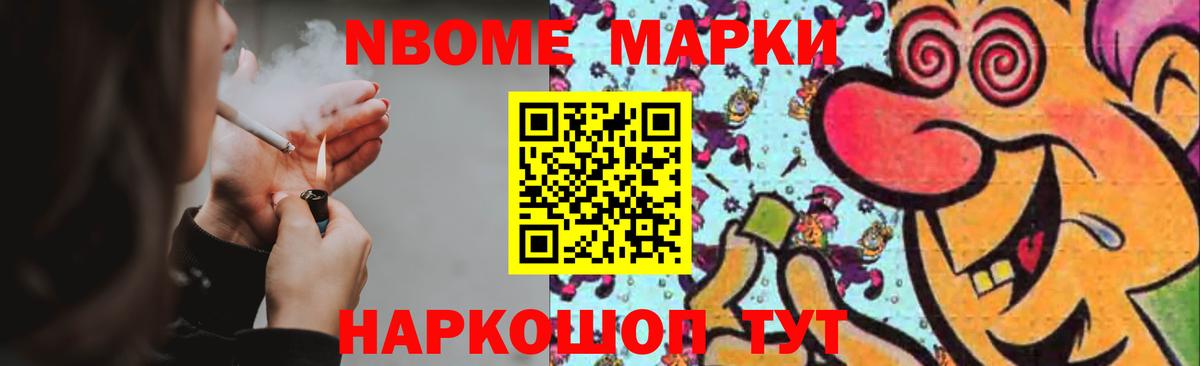 LSD-25 экстази  ЛСД экстази ecstasy  Вход с VPN  LSD-25 экстази кислота  Балашиха 