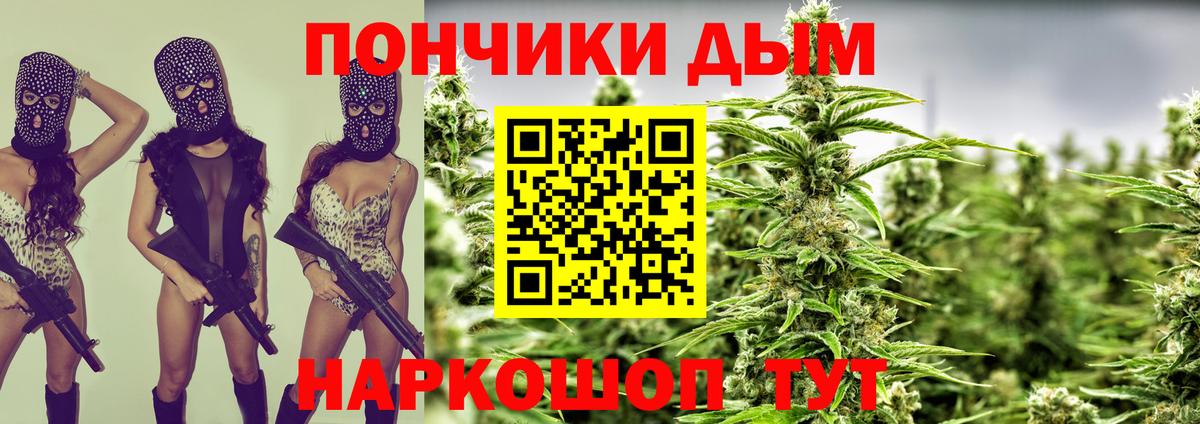 Каннабис SATIVA & INDICA Балашиха