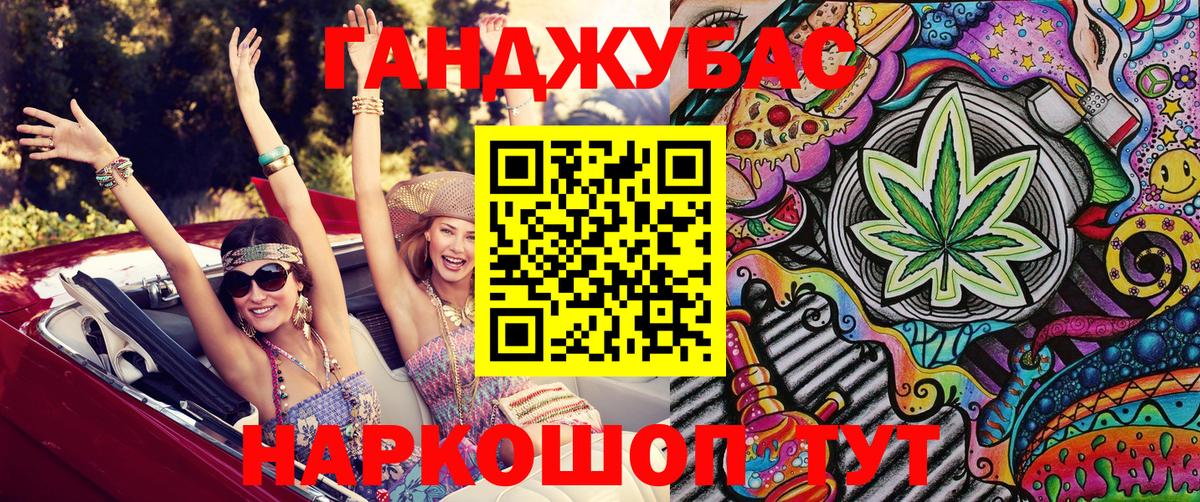 Балашиха  Каннабис AK-47  Каннабис MAZAR  Вход с VPN 